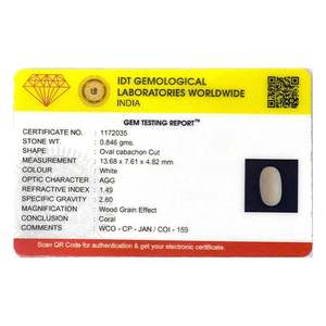 พลอยแอมเมทิสต์สังเคราะห์ทรงรีเจียระไน 4.23 กะรัต สีขาว คอรัล - Product Image 4