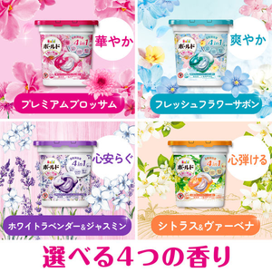 2025 Newest <b>Bold</b> <b>Gel</b> Ball 4D Gorgeous Premium Blossom Scent Hyper Jumbo Size Refill 31 pieces P&G Wholesale Bulk Price - Product Image 5