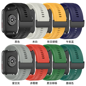Correa de silicona de repuesto para reloj inteligente, pulsera deportiva para <span class=keywords><strong>Huawei</strong></span> <span class=keywords><strong>Watch</strong></span> <span class=keywords><strong>D</strong></span> - Product Image 1