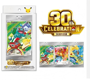 YYing Edición Limitada Pokémon 30.º Aniversario Set <span class=keywords><strong>de</strong></span> Cartas <span class=keywords><strong>de</strong></span> Ilustración Especial <span class=keywords><strong>de</strong></span> Pokémon Inicial Chino Simplificado Cajas Sorpresa - Product Image 1
