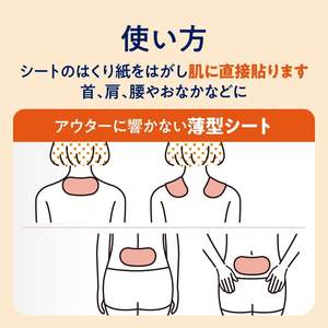 Megurizumu อบไอน้ำเกาผ่อนคลายคอ, ไหล่, หลังส่วนล่างและแพ็คท้องของ8ขายส่งในประเทศญี่ปุ่นร้อน - Product Image 4