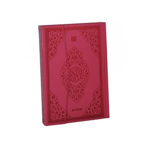 123 Pink Sealed Holy Quran Speaker Medium Size Remote Touch Control Plastic Material USB Connectivity App Features Sturdy <b>Fence</b> - Product Image 6