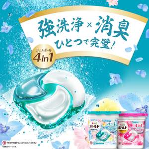 Cápsulas de Gel para Lavandería Bold de P&G Originales, la Mejor Calidad al Precio Más Bajo, Bola de Lavandería Jumbo, Paquete de Recarga de 86 Piezas para Uso Familiar - Product Image 4