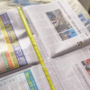 WASTER PAPERS OCC / ONP / OINP /WHITE TISSUS WASTE PAPER Korean OINP Over Issue Newspaper - Product Image 1