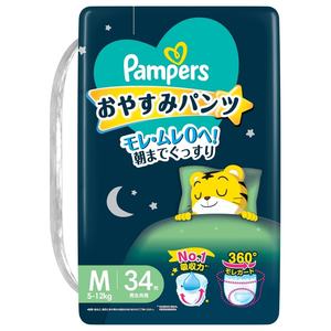 2025 plus récent pour bébés pantalons jetables de nuit taille moyenne M 4 paquets Super Jumbo coton 3D prévention des fuites doux - Product Image 3