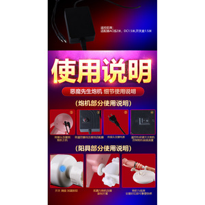 Máquina de Dildos Realistas Mr. Demon con Empuje Automático, 10 por Caja - Product Image 5