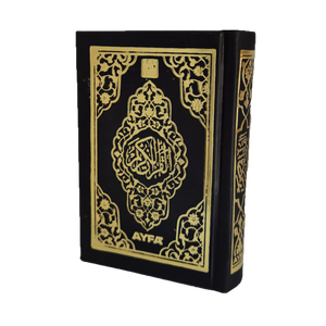 Coran de poche scellé 055TR avec reliure thermique pour bébés - Product Image 1