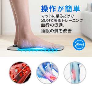 Meilleur nouveau <span class=keywords><strong>tapis</strong></span> de massage des pieds intelligent, réglable, sans fil, électrique, chauffant, vibrant, EMS, pour un usage domestique - Product Image 6