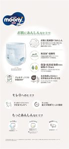 Couches en coton biologique pour bébés (27-35 Lbs) unisexe 32 feuilles x 3 jacquard de prévention des fuites 3D doux et respirant comprenant des «FeeLs» - Product Image 3