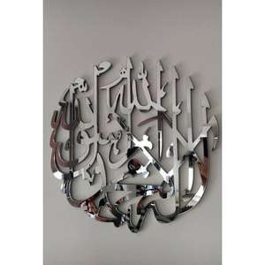 Nuevo hogar saludos regalo Metal Arbi caligrafía artes Interior decorativo árabe pared arte Venta caliente Metal islámico Fresco para Eid - Product Image 5