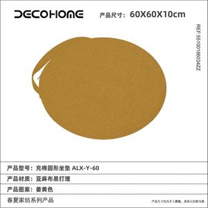 Outdoor <b>Floor</b> and Lawn Cushion Lumbar Pillows & <b>Seat</b> Cushions Product Category - Product Image 1
