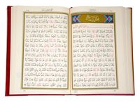 Le Saint Coran Kareem en arabe avec traduction anglaise, boîte cadeau islamique scellée rouge durable pour le Ramadan, l'Aïd, les musulmans