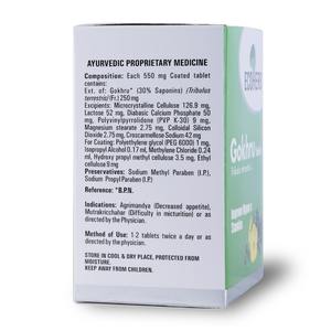 ยาสมุนไพรกอคูรุ ยอดขายอันดับหนึ่ง  อาหารเสริมอายุรเวทธรรมชาติ 100% - Product Image 3