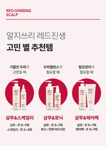 Shampoo en mousse RG3 pour la prévention de la perte de cheveux et la croissance des cheveux avec huile d'arbre à thé, soin de la peau unisexe, Corée - Product Image 2