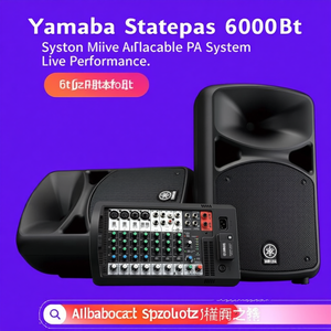 ระบบเสียงพกพา Yamaha Stagepas 600Bt พร้อมมิกเซอร์และลำโพงสำหรับการแสดงสด - Product Image 3