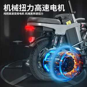 Bicicleta Eléctrica Híbrida Urbana Plegable de Doble Asiento HEZZO T5 con Certificación EEC, Batería de Litio de 48V 350W y Cuadro de Acero al Carbono - Product Image 4