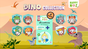 Dino Collection Happynoz สติกเกอร์หัวหอมพร้อมสูตรสีเขียวเช่นจมูกอุดตันที่น่ารักและการดูแลสุขภาพที่ทันสมัย - Product Image 4