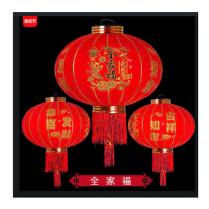 Lanterne en soie colorée: légère, lueur artisanale pour les fêtes, les patios et la décoration intérieure chic, parfaite pour une ambiance festive. - Product Image 2