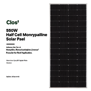แผงโซลาร์เซลล์แบบโมโนคริสตัลไลน์ครึ่งเซลล์ 550 วัตต์ โดย Honyu Solar สำหรับติดตั้งบนหลังคา - Product Image 2
