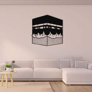 Art mural islamique en métal artistique, design abstrait moderne et décoratif pour la décoration intérieure spirituelle de la maison - Product Image 1