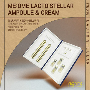 Set Skincare Miom Lactostella: Crema Ampoule Controllo Olio per Pelli Mature con Acido Lactobionico, Collagene, Niacinamide, Anti-Acne e Rassodante - Product Image 2