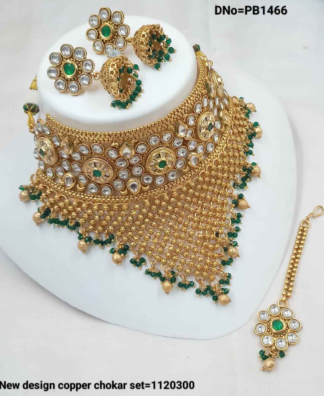 สีเขียว