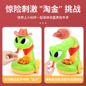 Serpiente <span class=keywords><strong>de</strong></span> <span class=keywords><strong>cascabel</strong></span> interactiva Tricky Toy Mesa eléctrica Juegos <span class=keywords><strong>de</strong></span> entretenimiento Juego <span class=keywords><strong>de</strong></span> sobresaltos para broma y diversión - Product Image 3