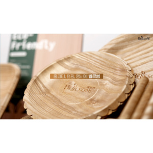 Assiette carrée en tissu de bois de TAEYANG INT durable et pas facilement déchirée pour les plats et les assiettes - Product Image 4