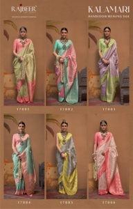 Nouveau Designer Kalamari Rajbeer Handloom Tissage Sarees Prix de gros Saree Collection - Product Image 6