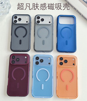 Coque pour Samsung Galaxy S26 FE/S26 Ultra/S26 Plus/S25/A27/A57/A37/A07/A17, finition mate givrée, effet magnétique, antidérapante, coque de téléphone