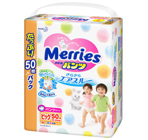 Merries ผ้าอ้อมเด็กแบบกางเกงไซส์ S ผ้าอ้อมเด็กญี่ปุ่นแบรนด์ญี่ปุ่นที่ดีที่สุด - Product Image 3