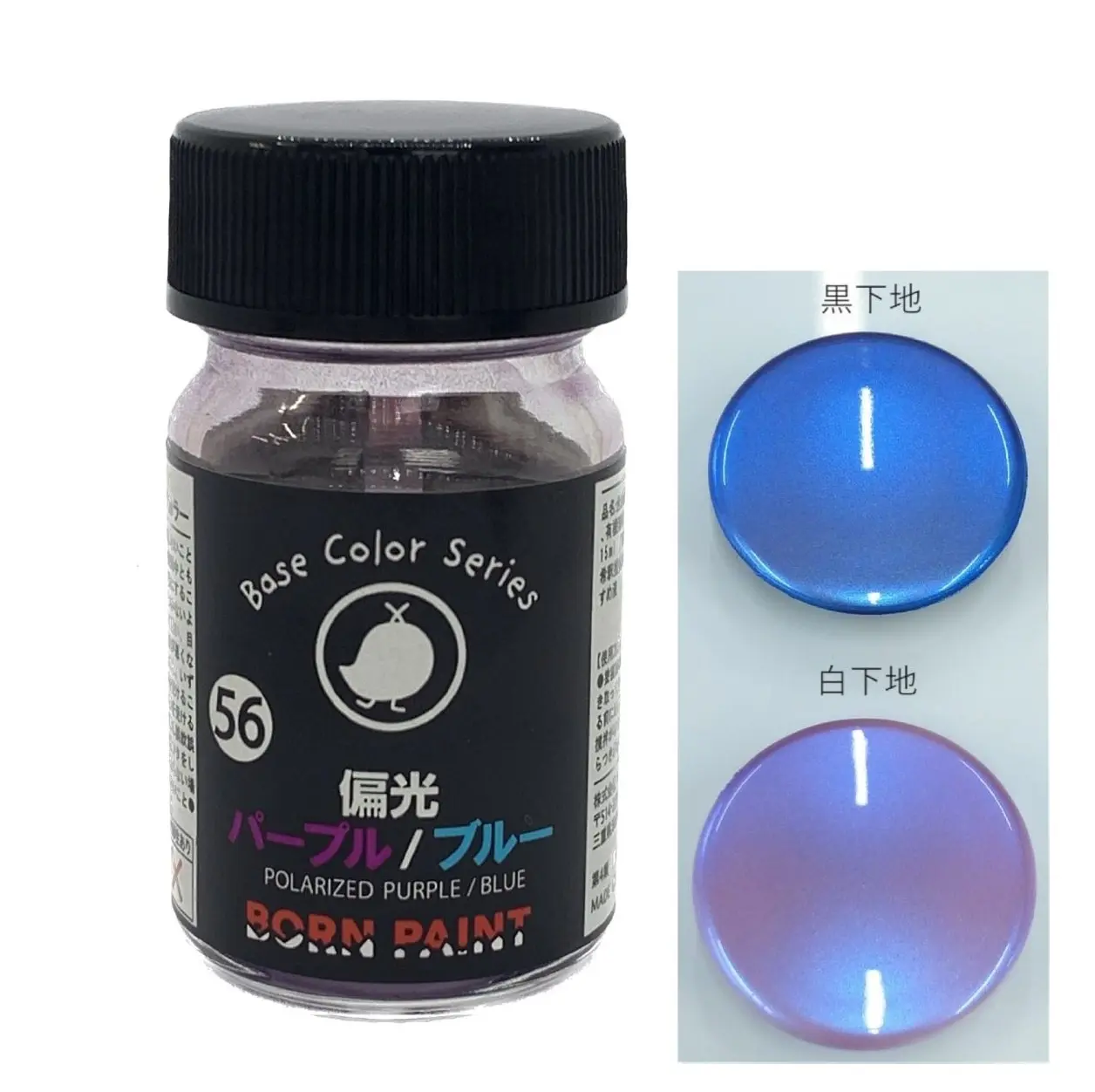 Top Selling Highly Recommended Blue Base Metallic Paint Color