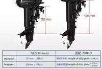 Ventes Directes Usine Moteur Hors-Bord Yamaha 5CV 6CV 4 Temps pour Bateau