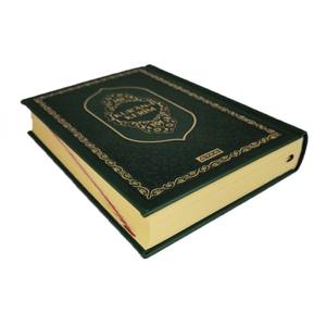 Coran TRH057Green dans une reliure en cuir thermo pour les mémoriseurs du Coran - Product Image 3