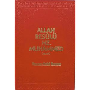 Il messaggero di ALLAH HAZRAT MUHAMMED-ha detto HAVVA