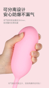 Vibrateur gonflable sans fil télécommandé pour femmes, masseur portable pour les jeux en extérieur - Product Image 5