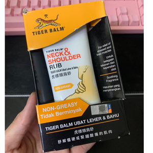 ยาหม่องเสือแดงขนาด30กรัม19.4ปูนปลาสเตอร์ grram Tiger Balm จากดอกบัวสีน้ำเงินจัดจำหน่ายเวียดนาม - Product Image 6