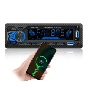 1 Din车载收音机BT MP3播放器放射自显影调频车载立体声接收器车载通用播放器双USB接口2.1A快速充电