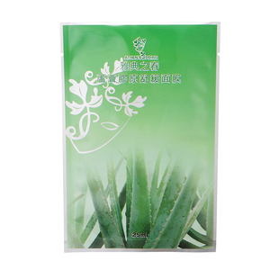 Mascarilla Facial Vegana Orgánica Blanqueadora para Rostro y Cuello, Hidratante, Antiarrugas, Antienvejecimiento, con Vitamina C, Colágeno y Hierbas - Product Image 1