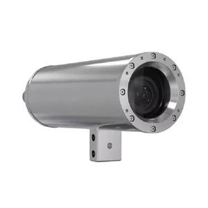 ExCam XF Q1785 Network Dome <b>Camera</b> CMOS Sensor Explosion Protection Built-in <b>Mic</b> Night Vision Memory Card - Product Image 3