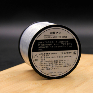 Línea de pesca al aire libre Bocean Pro Surf de alta tecnología línea de monofilamento de nailon duradero para pescadores profesionales - Product Image 6