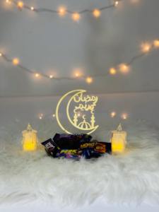 Elégant plateau en métal doré avec ramadan moubarak en ourdou Idéal pour servir les dattes et les bonbons Décoration de table du ramadan et de l'Aïd - Product Image 4