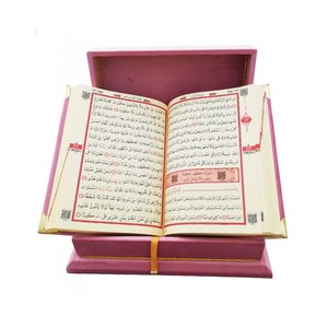 Coffret cadeau de mariage élégant en bois et velours rose 289, pour le Coran, la dot ou les cadeaux spéciaux - Product Image 4
