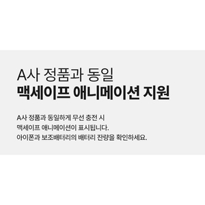 [EVENTO] Power Bank magnetico wireless Miniduct da 8000mAh - Product Image 2