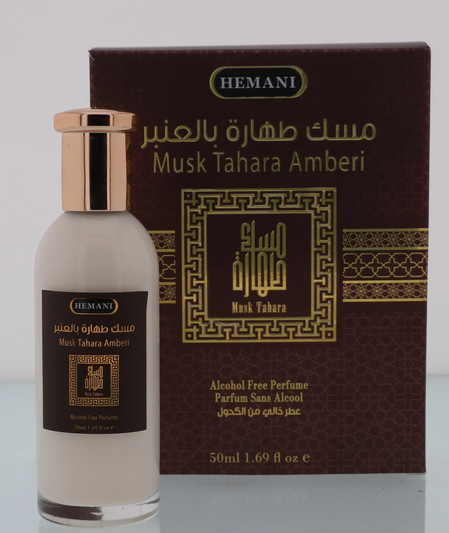 HEMANI 머스크 타하라 브랜드 컬렉션 50ml 향수 남성과 여성을위한 무알콜 향수 오래 지속되는 향수 개인 라벨