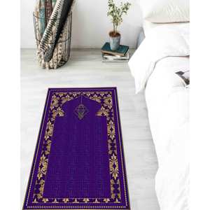 Alfombra de Oración Morada: Alfombra de Adoración Musulmana con Detalles Dorados, Alfombra Suave con Pelo Largo - Product Image 3