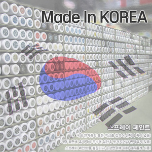 Tùy chỉnh màu sắc phù hợp với Hyundai Waw Silicone trắng OEM ô tô phun sơn cao cấp nhôm có thể 200ml hiệu ứng bóng cao - Product Image 2