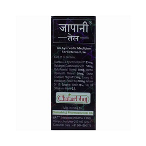 Olio da Massaggio Premium Giapponese per Uomo 15ml, Lubrificante Sessuale Non Impermeabile Senza Effetti Collaterali per Uso Maschile e Vaginale - Product Image 3