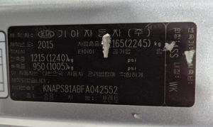 Sorento 2015 en Buen Estado, Auto Usado Coreano en Venta, 300auto Export - Product Image 4