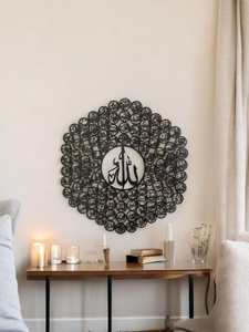 Art mural islamique moderne en métal, grande décoration islamique pour la maison, calligraphie arabe, design musulman personnalisé, couleur personnalisée, bordure encadrée - Product Image 4
